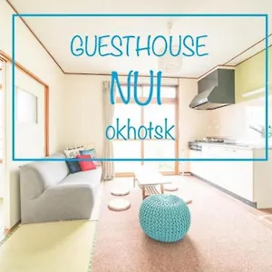 Nui Okhotsk #nu1 別荘 網走市