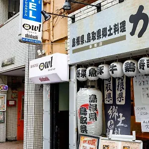 Kapselhotel Owl Shinbashi, Präfektur Tokio