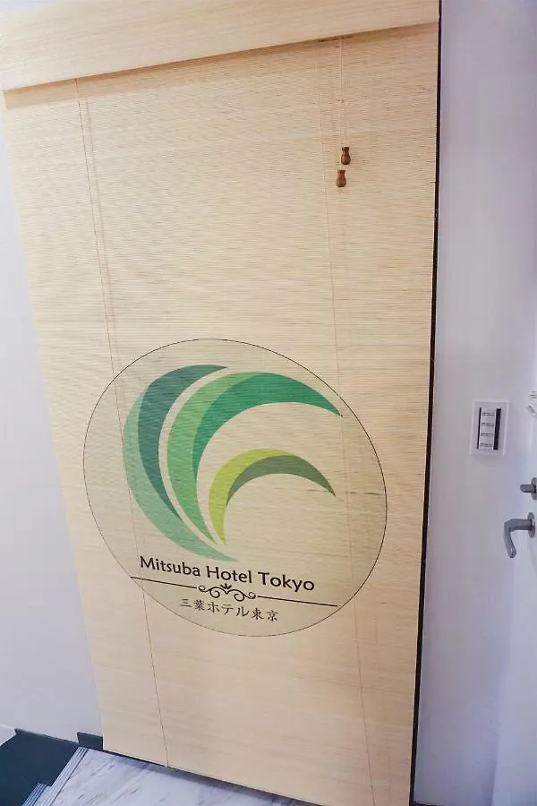 Mitsuba Guest House Tōkyō